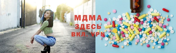 метадон Бугульма