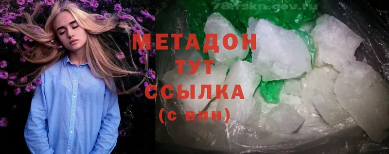 МЕТАДОН мёд  blacksprut ONION  Менделеевск 